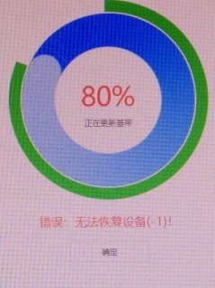 笔记本坏点修复工具,笔记本坏点会越来越多吗 -图1