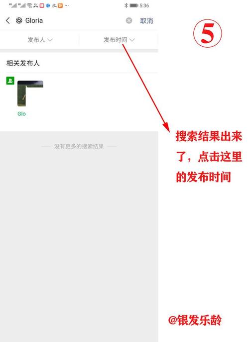 朋友圈的点赞去哪了，揭秘看不见赞的原因