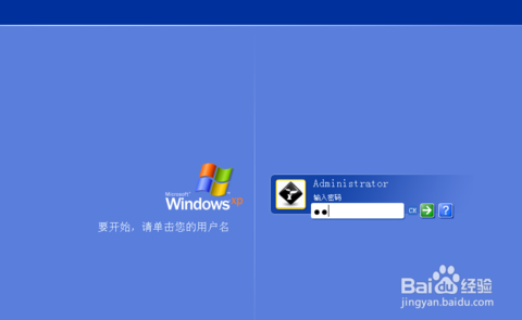 笔记本win改开机图片（笔记本电脑怎么更换开机图片）-图2