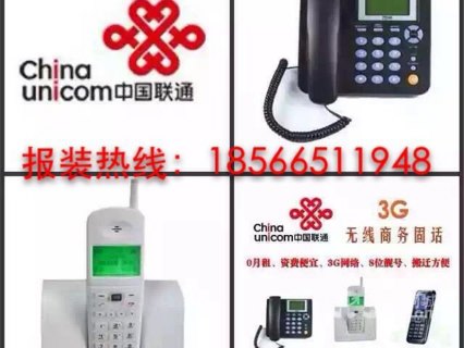 电信网络安装电话「电信网络安装电话号码多少」-图3