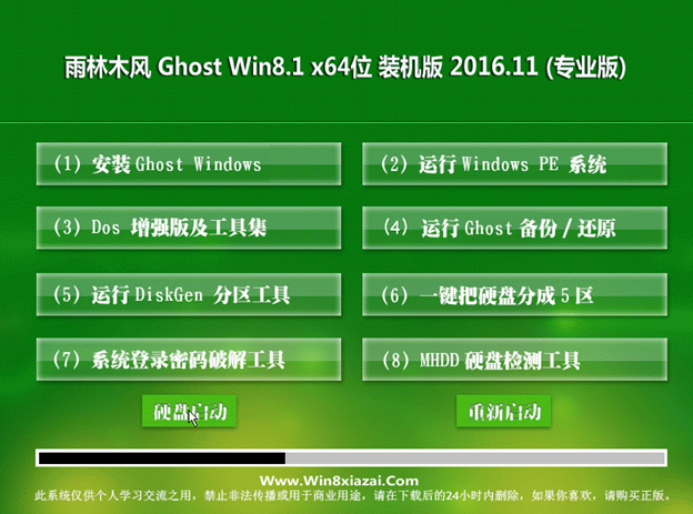 win8版本查看_win8浏览器版本_win8有几个版本