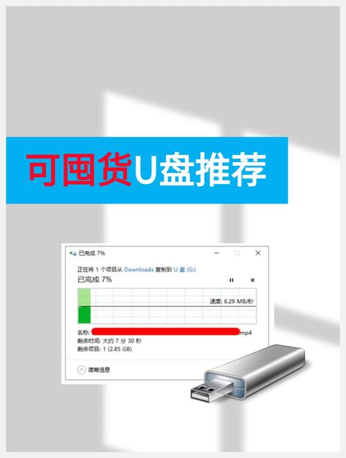 u盘的读写次数限制，技术原因还是设计选择？