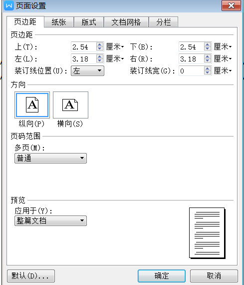 为何设计中纵向元素仅展现一半？