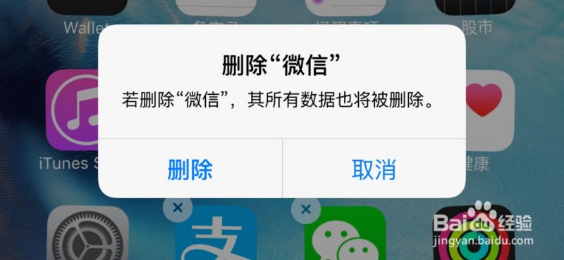 怎么看iphone6s内存多大「苹果6s怎样看内存」-图2 怎么看iphone6s内存多大「苹果6s怎样看内存」-图2