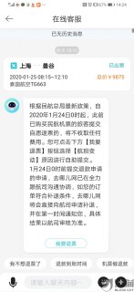 acer笔记本升级 宏碁笔记本显卡升级-图1