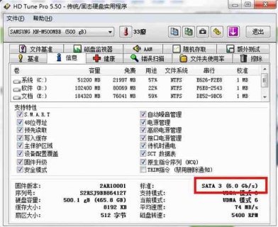  读取笔记本内存条「笔记本看内存条信息」-图2