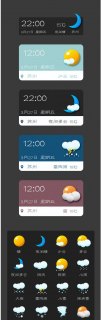 如何在安卓手机上设置锁屏天气插件？-图3