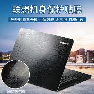 上海笔记本外壳贴膜多少钱-上海笔记本外壳贴膜-图1