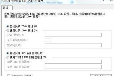 笔记本dns网址,笔记本wifi dns -图1