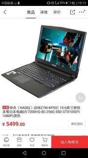  gtx1050是笔记本「gtx1050的笔记本有哪些」-图1