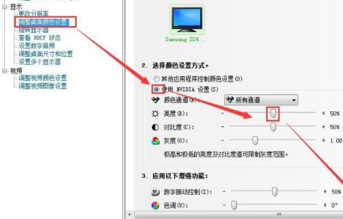 benq显示屏怎么调节亮度 Benq笔记本怎么调亮度-图2