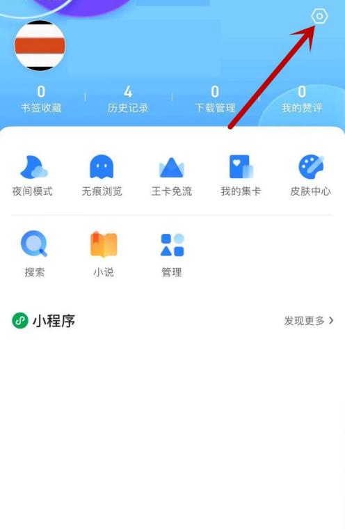 为什么QQ浏览器会采用搜狗技术？