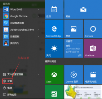 高分屏笔记本软件小-图1
