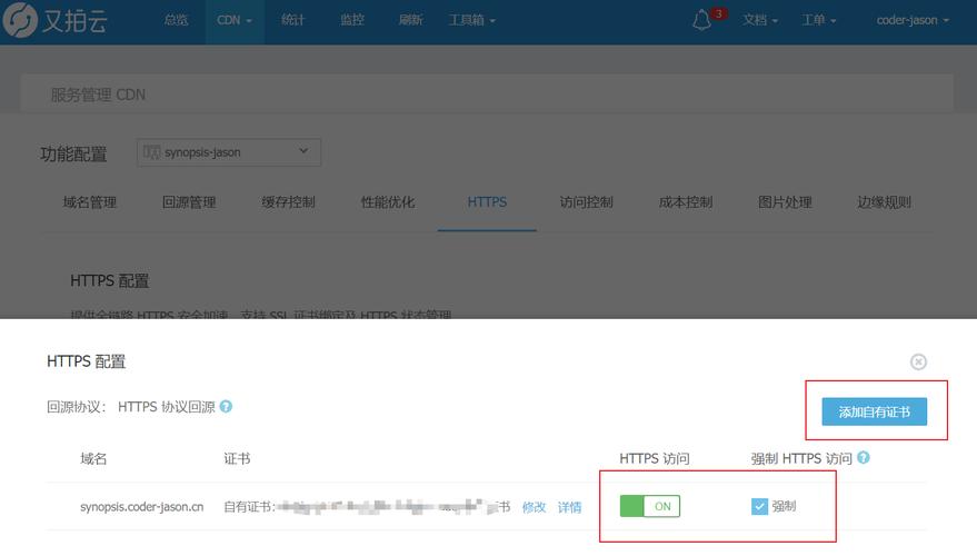 如何有效利用Nginx和CDN技术来防止网络刷量攻击？