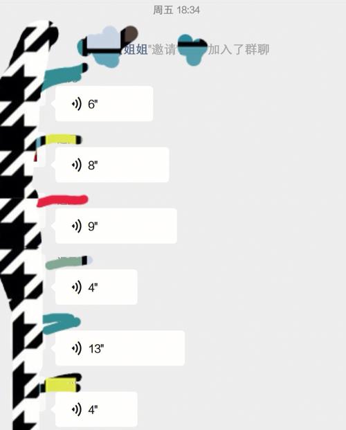 群聊语音为什么加入不进去