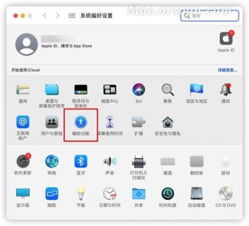 苹果笔记本双击鼠标_苹果电脑鼠标双击没反应-图2