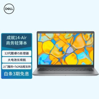 惠普台式电脑好还是戴尔好-图1