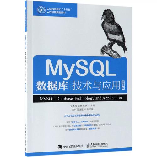 如何充分利用MySQL数据库技术与应用提升数据管理效率？