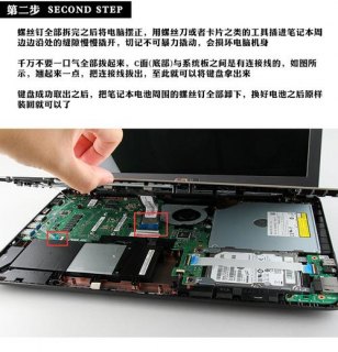 华硕笔记本电池拆解_华硕笔记本电池拆卸视频-图2