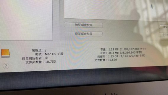 苹果笔记本白屏反复重启_苹果笔记本白屏反复重启怎么办-图1