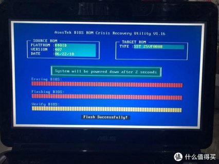 老式笔记本升级（老式笔记本升级bios）-图2