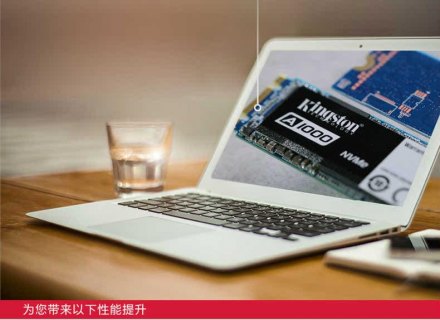笔记本1000g够用吗 1000m笔记本-图2