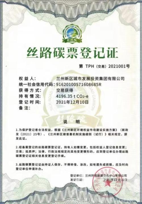 北京生态局备案网站提供哪些服务和信息？