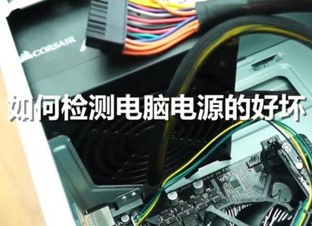 笔记本屏蔽电池检测-图2