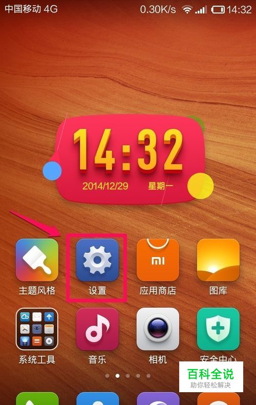 note4 文件恢复_恢复文件的免费软件_恢复文件夹误删文件