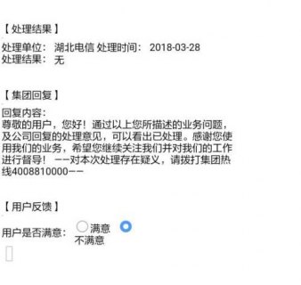thinkpad热键驱动-联想笔记本热键驱动下载-图2