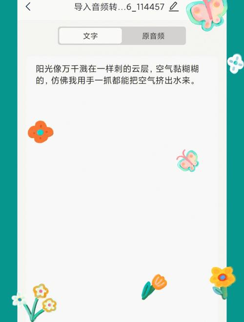 如何应对内容识别技术中常见的漏字和多识别问题？