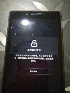 小米笔记本解除锁定-图1
