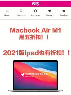 黑五苹果笔记本,苹果电脑黑五会打折吗?在哪里买打折 -图1