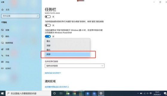 笔记本怎么还原桌面-图1
