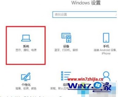 如何让笔记本cpu不降频-图2