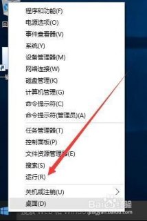 笔记本关机充电指示灯闪烁-笔记本关机充电-图2