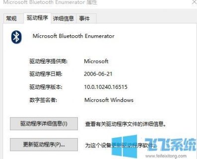 笔记本搜索不到蓝牙音箱（笔记本搜索不到蓝牙音箱怎么办）-图1
