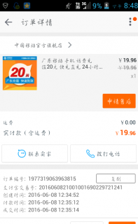 副卡充话费主卡可以用吗「移动副卡充话费主卡可以用吗」-图2