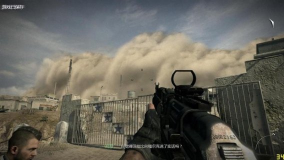 cod8笔记本位置-cod8笔记本-图2