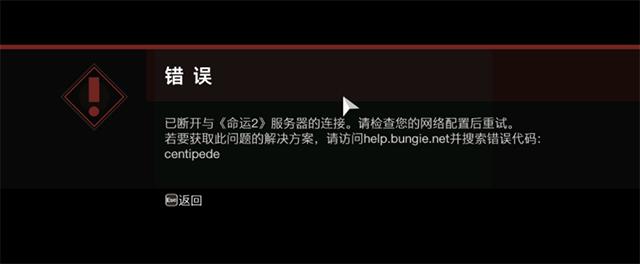 频繁服务器中断背后的真相是什么？