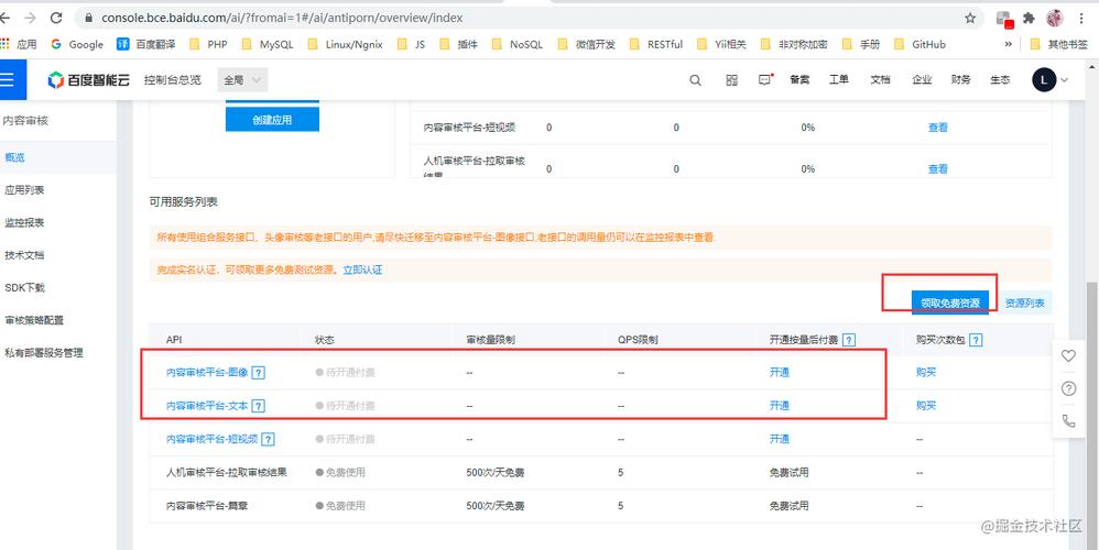 内容审核系统，如何确保文本内容的合规性与准确性？