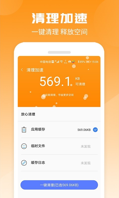 手机省电大师_手机省电大师排行_大师手机省电设置在哪