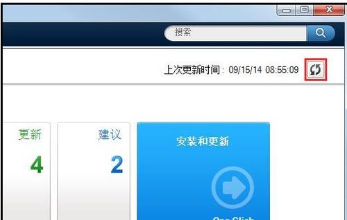 三星+笔记本驱动（三星笔记本驱动怎么安装）-图1