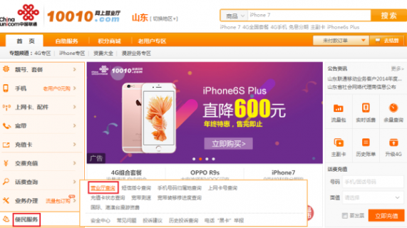 联想笔记本2010款,联想笔记本20090 -图1