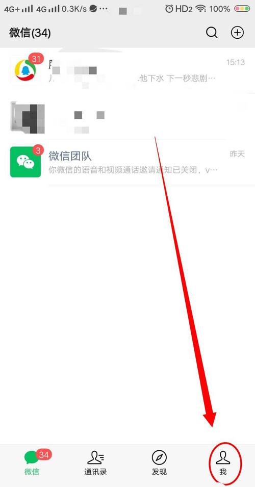 为何删除微信后仍能查看点赞？