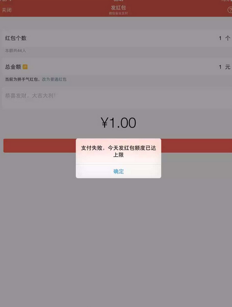 oppo手机接收微信红包为何不提醒？
