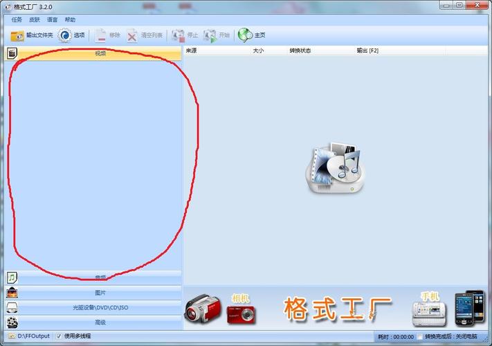 为何PE系统界面未显示菜单栏？