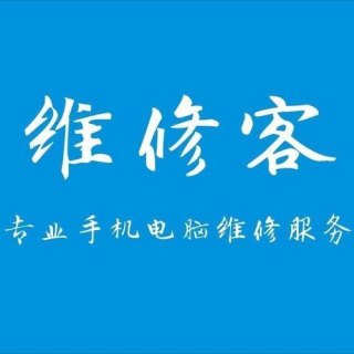 深圳宏基笔记本维修_深圳宏基电脑官方售后电话-图2