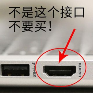 笔记本hdmi连接vga_笔记本hdmi连接电视-图1