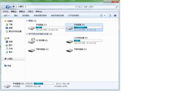 笔记本d盘怎么用-图1